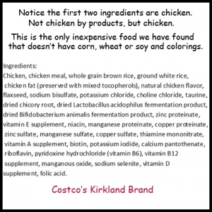 costco-ingr